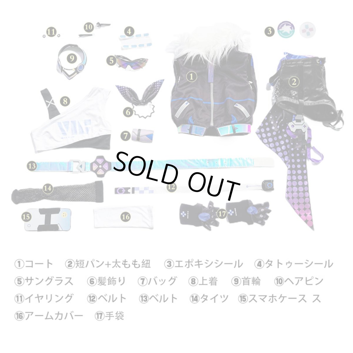 画像6: 【生産停止】崩壊スターレイル HonkaiStarRail 銀狼-ぎんろう-SilverWolf コスプレ衣装 サングラス付き コスチューム cosplay (6)