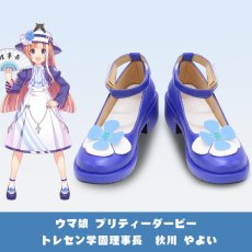 画像1: ウマ娘 プリティーダービー トレセン学園理事長  秋川 やよい コスプレ靴 コスプレブーツ コスチューム cosplay (1)