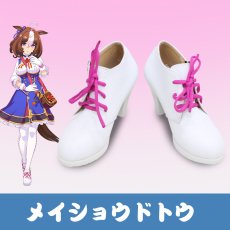 画像1: ウマ娘 プリティーダービー メイショウドトウ 勝負服 コスプレ靴 コスプレブーツ コスチューム cosplay (1)