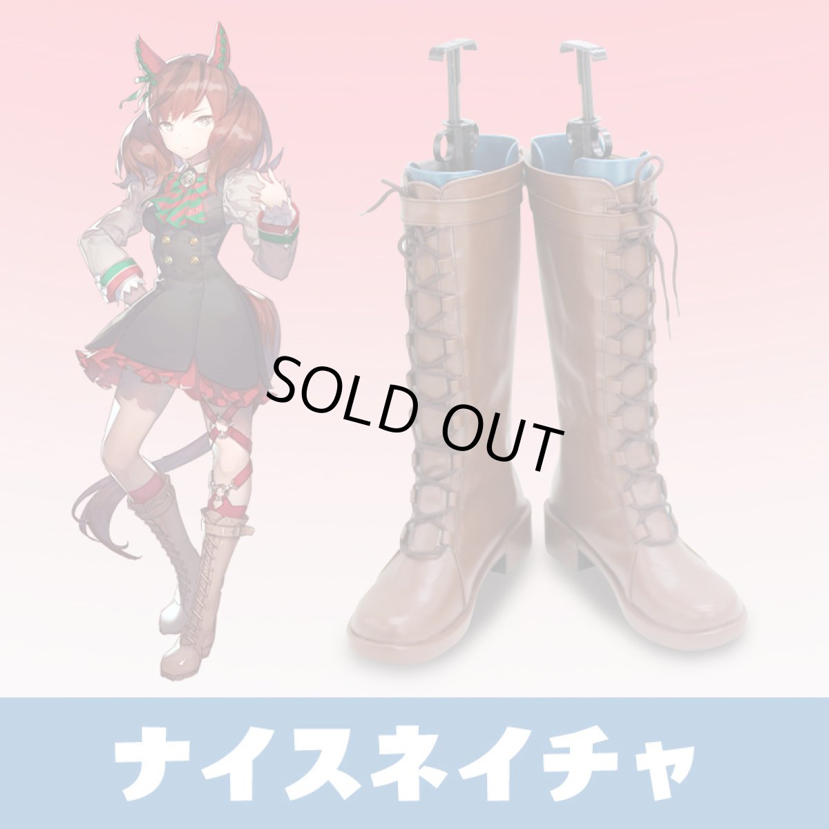 画像10: ウマ娘 プリティーダービー ナイスネイチャ 勝負服 コスプレ衣装 コスチューム cosplay (10)