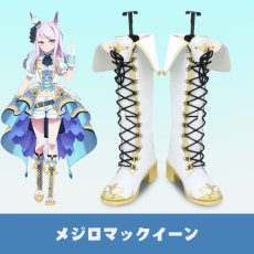 画像1: ウマ娘 プリティーダービー メジロマックイーン エンド・オブ・スカイ  コスプレ靴 コスプレブーツ コスチューム cosplay (1)