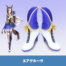 画像1: ウマ娘 プリティーダービー エアグルーヴ 勝負服 コスプレ靴 コスプレブーツ コスチューム cosplay (1)