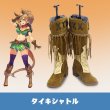 ウマ娘 プリティーダービー タイキシャトル 勝負服 コスプレ靴