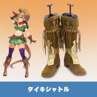 ウマ娘 プリティーダービー シンボリルドルフ 勝負服 コスプレ靴