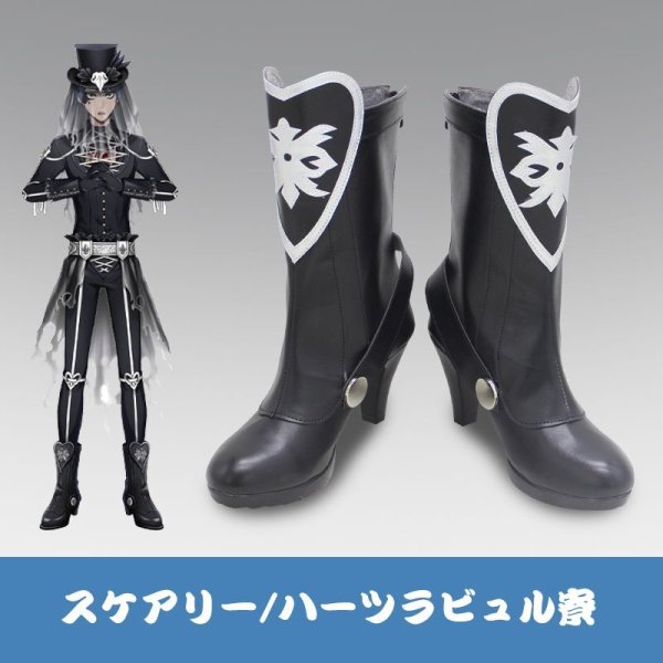 ツイステッドワンダーランド ツイステ ハーツラビュル寮