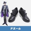 ツイステッドワンダーランド ツイステ オクタヴィネル寮
