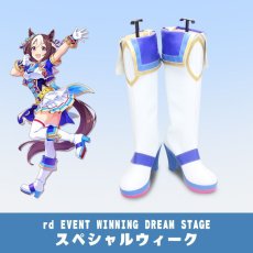 画像1: ウマ娘 プリティーダービー 3rd  EVENT WINNING DREAM STAGE スペシャルウィーク コスプレ靴 コスプレブーツ コスチューム cosplay (1)