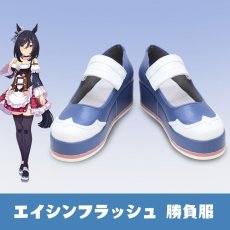 画像1: ウマ娘 プリティーダービー エイシンフラッシュ 勝負服 コスプレ靴 コスプレブーツ コスチューム cosplay (1)