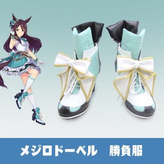 ウマ娘 プリティーダービー シンボリルドルフ 勝負服 コスプレ靴