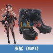 コスプレ　ニケNIKKE ラピ　ブーツ　武器　セット Amazon.co.jp: 勝利の女神 NIKKE ニケ ラピ：レッドフード
