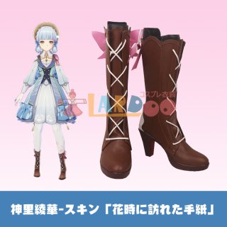 LARDOO制　原神　ジン　衣装　ブーツ付き 原神 Genshin げんしん モンド ジン・グンヒルド 「海風の夢