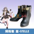 崩壊：スターレイル 開拓者 星-Stelle コスプレ靴 コスプレブーツ
