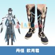崩壊スターレイル HonkaiStarRail 丹恒 飲月君-Imbibitor Lunae