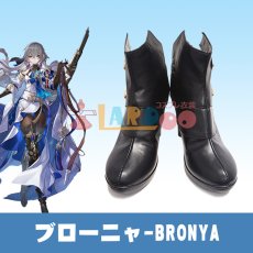 画像1: 崩壊：スターレイル ブローニャ-Bronya コスプレ靴 コスプレブーツ コスチューム cosplay (1)