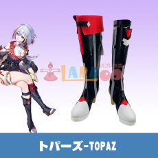 画像1: 崩壊スターレイル HonkaiStarRail トパーズ-Topaz コスプレ靴 コスプレブーツ コスチューム cosplay (1)