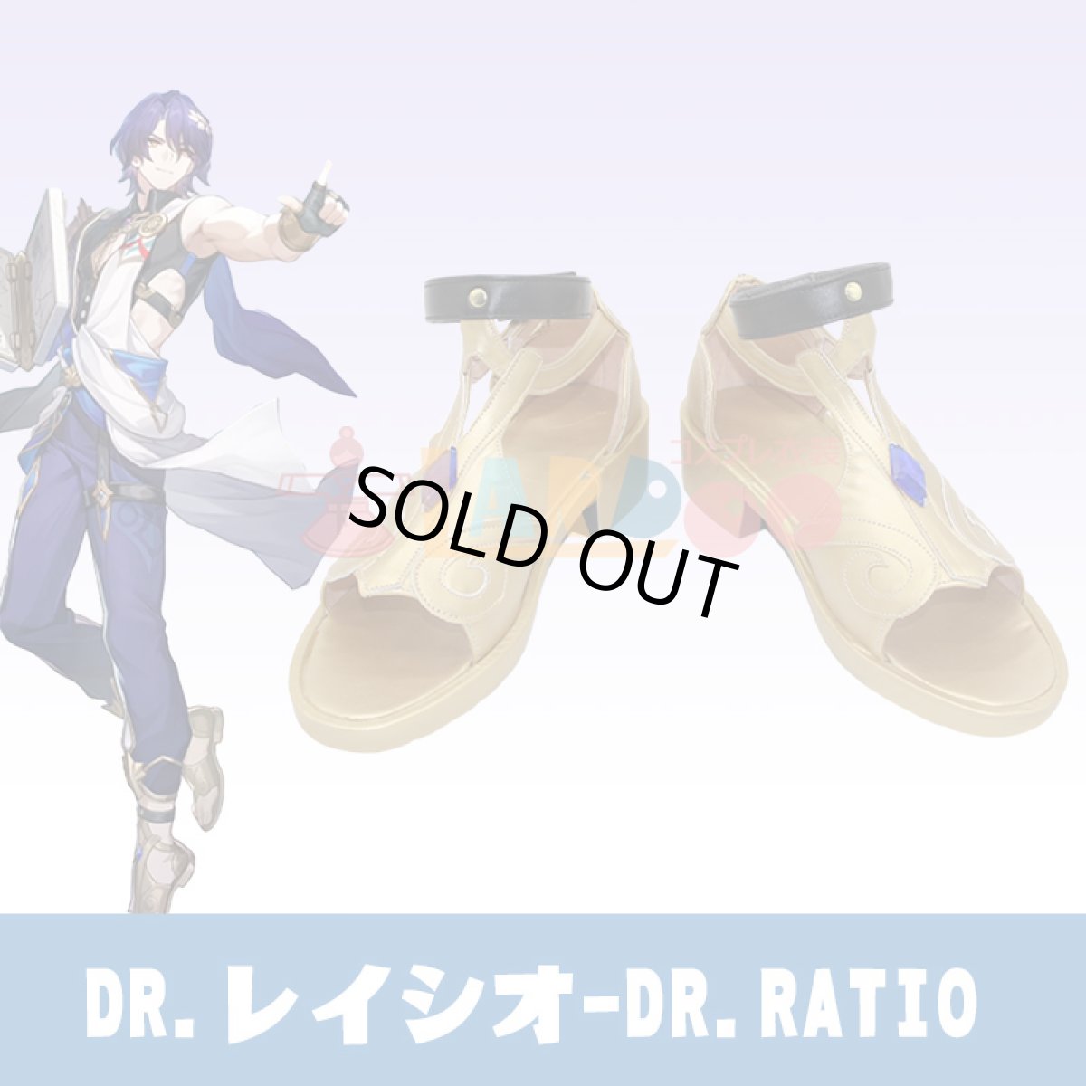 画像13: 【生産停止】崩壊スターレイル HonkaiStarRail Dr.レイシオ-Dr.RATIO ベリタス・レイシオ コスプレ衣装 高品質版 コスチューム cosplay (13)