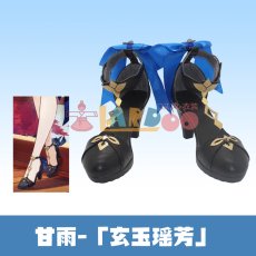 画像1: 原神 Genshin げんしん  甘雨-「玄玉瑶芳」 新コスチューム コスプレ靴/コスプレブーツ cosplay (1)