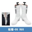 無期迷途 PathtoNowhere 杜若-Du Ruo コスプレ靴 コスプレブーツ