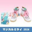 VOCALOID 初音ミク2024MAGICAL MIRAIコスプレ靴 23.5 VOCALOID 初音ミクMAGICAL MIRAI2023コスプレ靴 23.5 - メルカリ