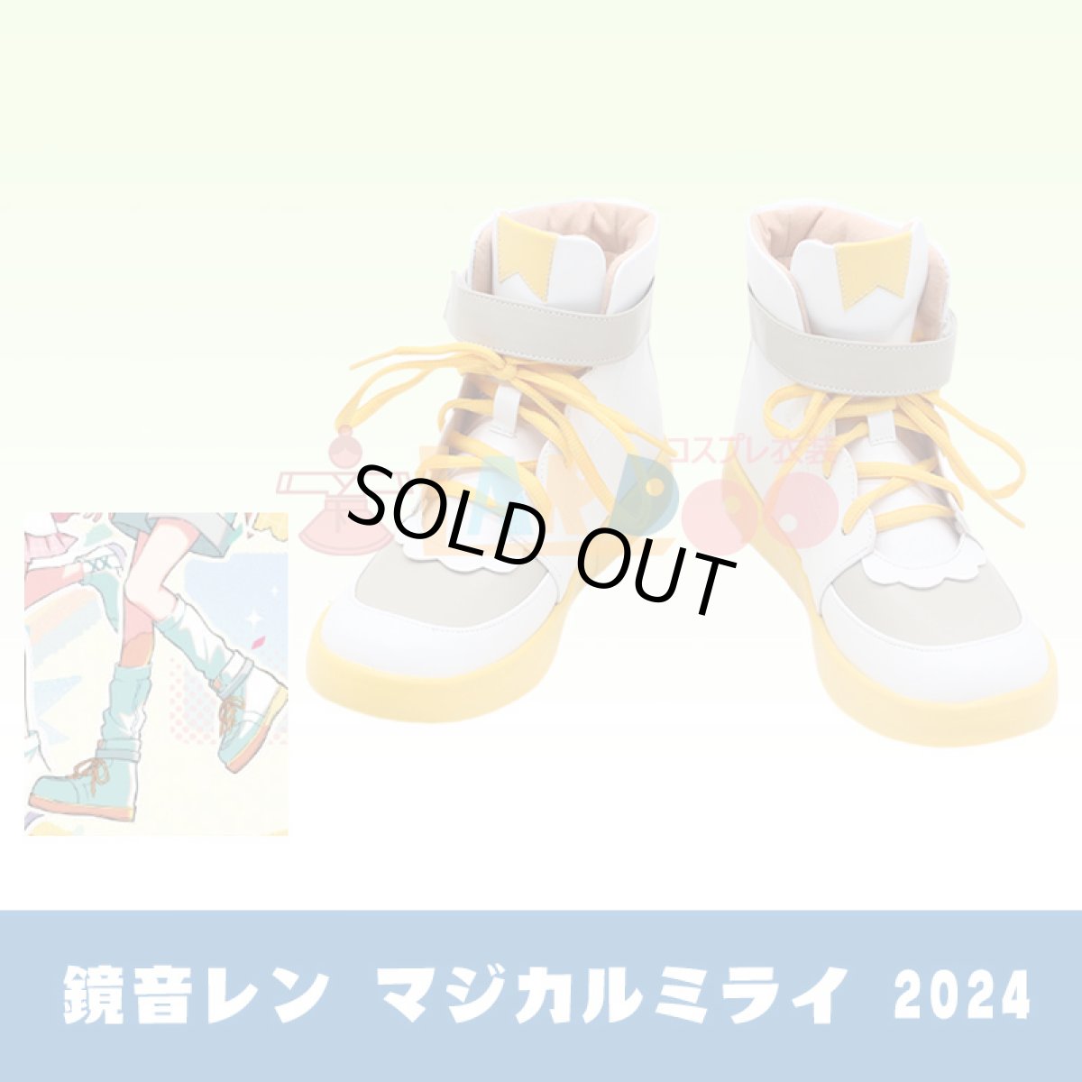 画像13: VOCALOID 鏡音リン 鏡音レン 「マジカルミライ2024 」 コスプレ衣装 コスチューム cosplay (13)