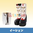 ゼンレスゾーンゼロ ゼンゼロ ZZZ 儀玄-イーシェン コスプレ靴