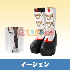 画像1: ゼンレスゾーンゼロ ゼンゼロ ZZZ 儀玄-イーシェン コスプレ靴/コスプレブーツ cosplay (1)