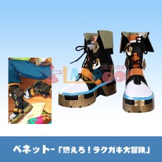 画像1: 原神 Genshin げんしん ベネット-「燃えろ！ラクガキ大冒険」 コスプレ靴/コスプレブーツ cosplay (1)