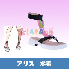 画像1: ゼンレスゾーンゼロ ゼンゼロ ZZZ アリス・タイムフィールド 「タイム香る海辺」 水着 コスプレ靴 cosplay (1)