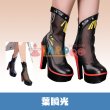 ゼンレスゾーンゼロ ゼンゼロ ZZZ 葉瞬光-よう しゅんこう コスプレ靴