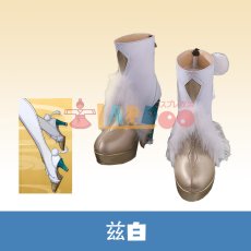 画像1: 原神 Genshin げんしん 兹白-シハク コスプレ靴/コスプレブーツ cosplay (1)