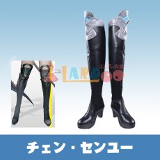 画像1: アークナイツ：エンドフィールド チェン・センユー コスプレ靴/コスプレブーツ  (1)