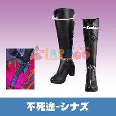画像1: 崩壊スターレイル HonkaiStarRail 不死途-シナズ コスプレ靴 コスプレブーツ コスチューム cosplay (1)
