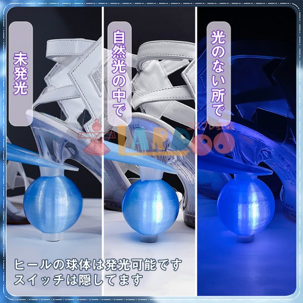 原神 Genshin 「少女」コロンビーナ-Columbina 豪華版コスプレ靴 発光