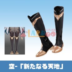 画像1: 原神 Genshin 主人公 空-「新たなる天地」 コスプレ靴 コスプレブーツ cosplay (1)