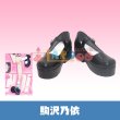 超かぐや姫 駒沢乃依 コスプレ靴/ブーツ コスチューム cosplay