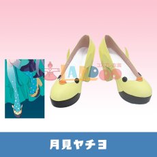 画像1: 超かぐや姫 月見ヤチヨ コスプレ靴/ブーツ コスチューム cosplay (1)