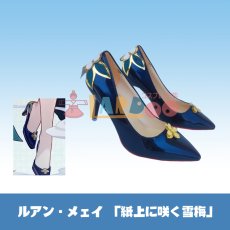 画像1: 崩壊スターレイル HonkaiStarRail ルアン・メェイ-RuanMei コスプレ靴 コスプレブーツ コスチューム cosplay (1)