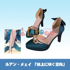 画像1: 崩壊スターレイル HonkaiStarRail ルアン・メェイ 「紙上に咲く雪梅」 コスプレ靴 コスプレブーツ コスチューム cosplay (1)