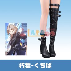 画像1: 崩壊スターレイル HonkaiStarRail 朽葉-くちば 「超常現象管理局」治安官 コスプレ靴/コスプレブーツ (1)