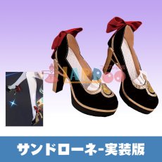 画像1: 原神 Genshin 「傀儡」サンドローネ-Sandrone 実装版 コスプレ靴/コスプレブーツ  (1)