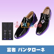 画像1: 原神 Genshin 富者 パンタローネ コスプレ靴 コスプレブーツ cosplay (1)