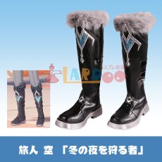 画像1: 原神 Genshin 主人公 空-「冬の夜を狩る者」 コスプレ靴 コスプレブーツ cosplay (1)