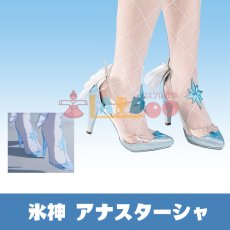 画像1: 原神 Genshin 氷神 アナスターシャ コスプレ靴 改良版 コスプレブーツ cosplay (1)