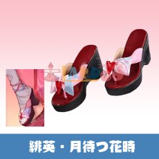 画像1: 崩壊スターレイル HonkaiStarRail 緋英・月待つ花時 コスプレ靴 コスプレブーツ コスチューム cosplay (1)