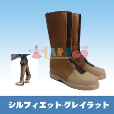 画像1: 無職転生〜異世界行ったら本気だす〜 シルフィエット·グレイラット コスプレ靴/コスプレブーツ cosplay (1)