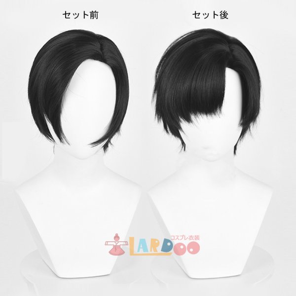 レイ　コスプレ　ウィッグ 恋と深空 Love and Deepspace レイ コスプレウィッグ ネット付き 耐熱