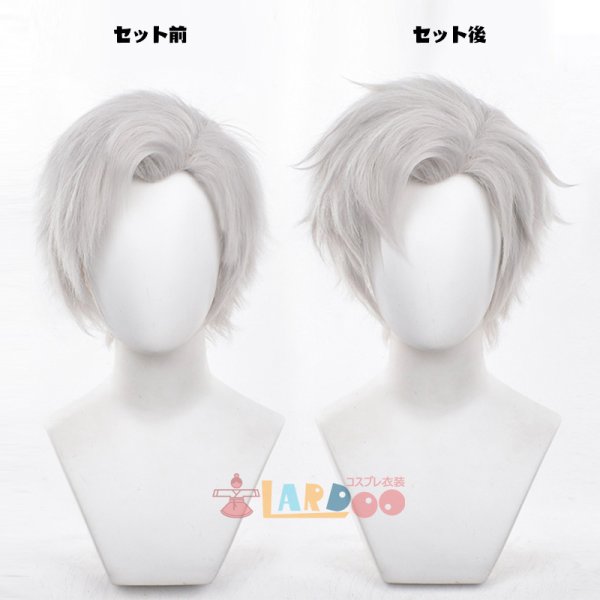 恋と深空 Love and Deepspace シン コスプレウィッグ 約70g毛束付き