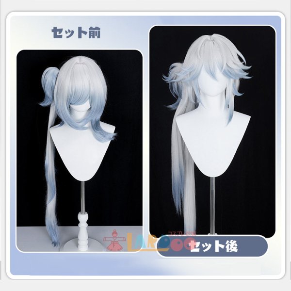 崩壊スターレイル 爻光 コスプレ 造形ウィッグ 崩壊スターレイル HonkaiStarRail 爻光-こうこう コスプレウィッグ 未