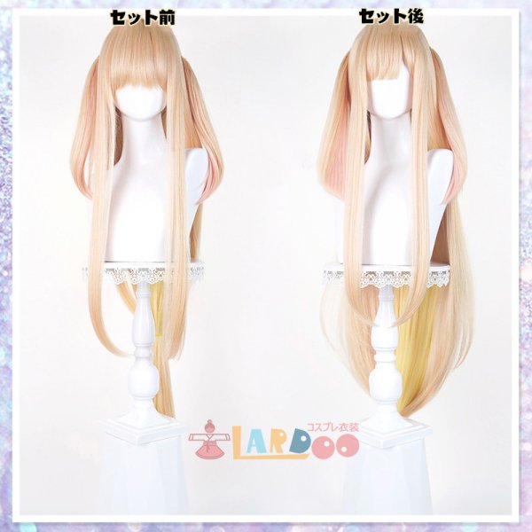 超かぐや姫 かぐや コスプレウィッグ 耳付き 未セット ネット付き 耐熱