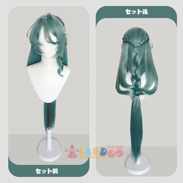 ゼンレスゾーンゼロ ゼンゼロ セシリア コスプレウィッグ 未セット